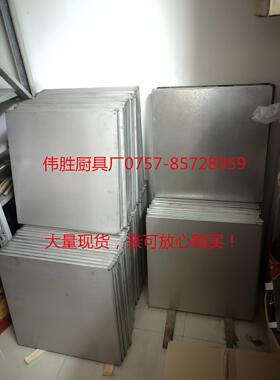 肠粉机托盘60x60广东生铁盘机加x包边肠粉托606厚0河口肠60X60生