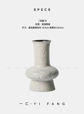 一匚YTBZ009陶现代装中式手白色瓷花瓶民宿样工板间酒店客厅饰插