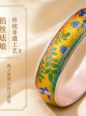 足银手镯珐琅彩手镯足银999精致