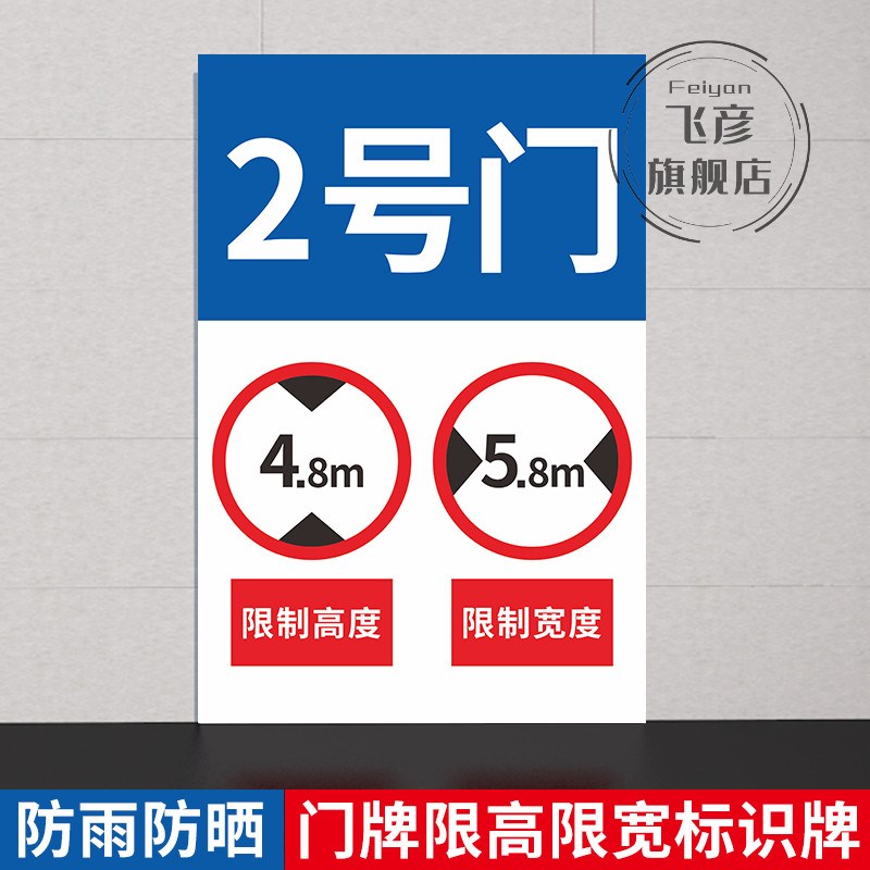 图2