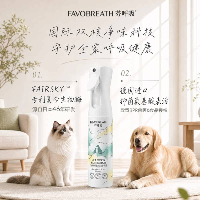 商品缩略图 2