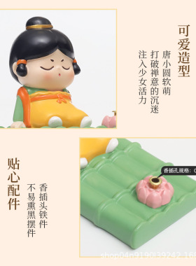 复古树脂唐小圆香插桌面摆件