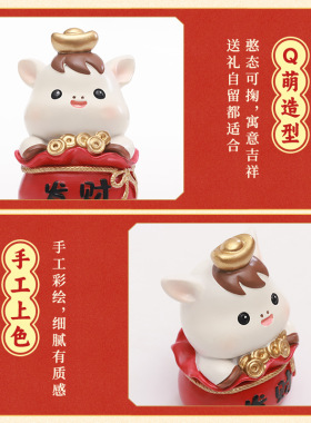 国潮马年树脂吉祥物桌面摆件