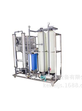 0.5T/H反渗透纯净水处理设备 0.5吨大型纯水机车用尿素玻璃水用