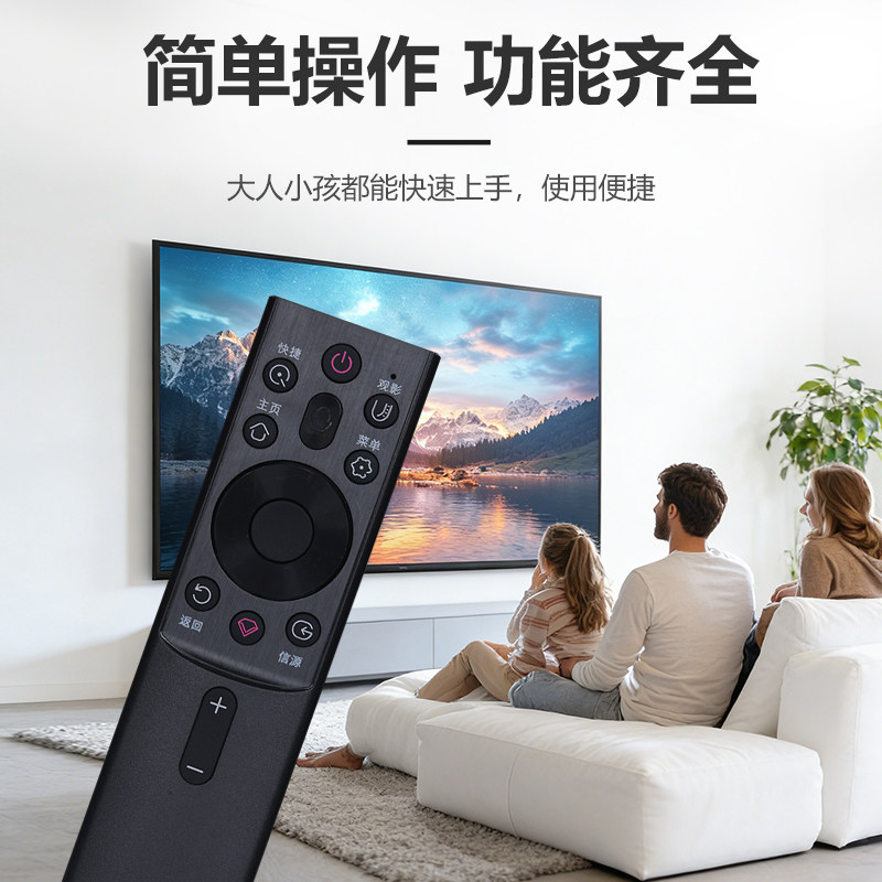 承谕Changhong/长虹CHIQ液晶电视机蓝牙语音遥控器通用RL67K RBE901VC 902 RBF500VC RIF300 RBG400VC