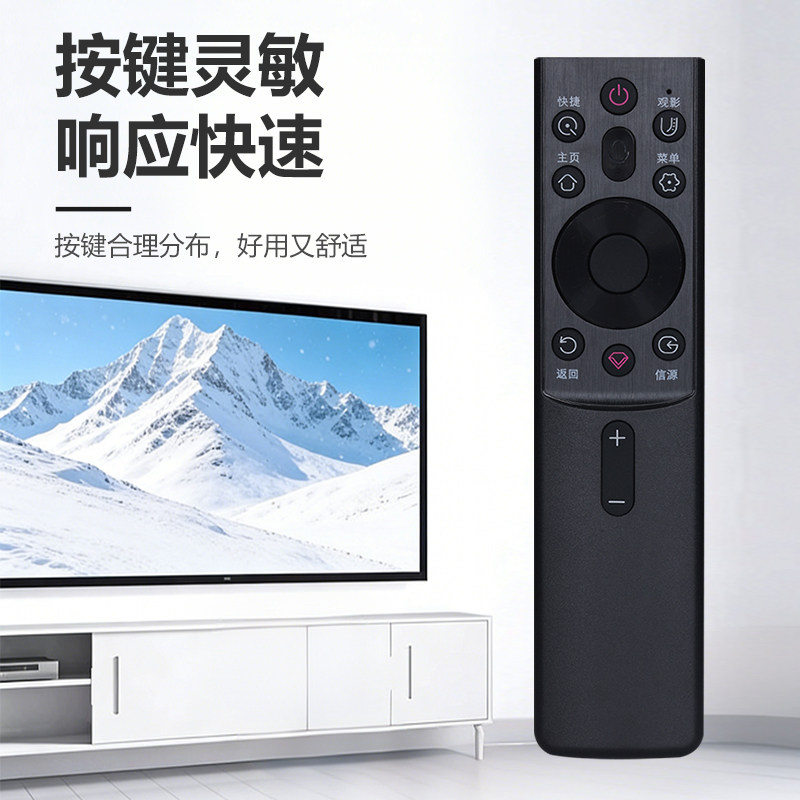 承谕Changhong/长虹CHIQ液晶电视机蓝牙语音遥控器通用RL67K RBE901VC 902 RBF500VC RIF300 RBG400VC