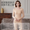 柔我ROVO保暖内衣套装2套