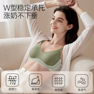 【轻薄显瘦防下垂】柔我ROVO夏季透气