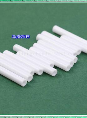 原厂PE白色塑料管 PE建筑沙盘模型管数字拼接管连接杆 PE软管