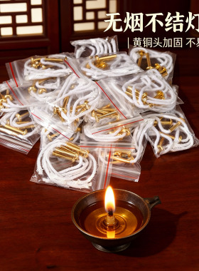 玻璃灯芯棉线纤维供佛
