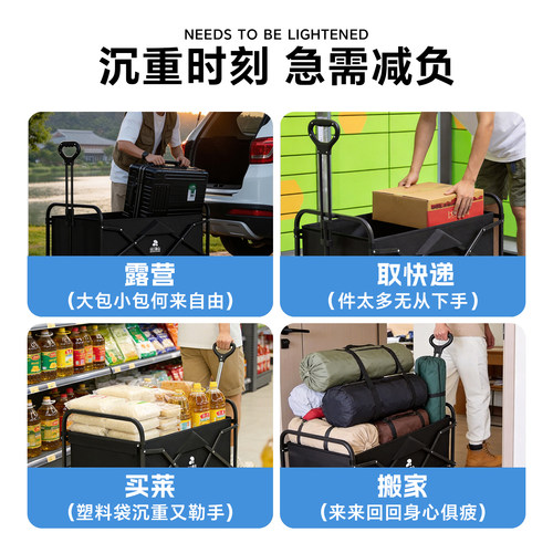 户外露营车收纳折叠快递拉车野餐营地小拖车全聚拢自驾游营地车 - 图3