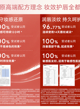 梧桐铃后【双支】镜面唇釉唇蜜610水光440经典配方成分滋润显白5g