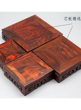 红工艺品红酸枝正方台木雕刻石底DZHSZ004摆件茶木奇壶交趾黄檀座