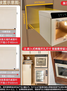 UKOEO高比克80S风炉平炉烤箱