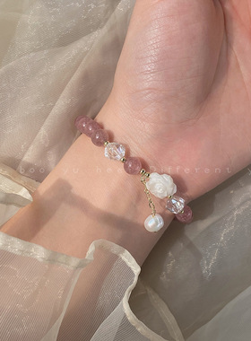 甜美粉色草莓晶山茶花珍珠手链女ins小众设计高级感闺蜜水晶手饰