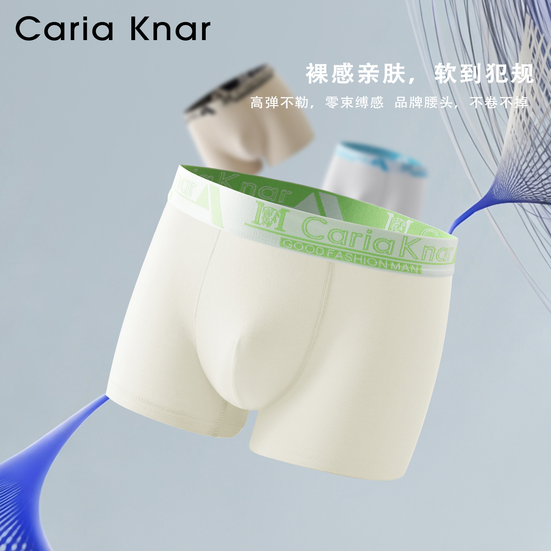 CariaKnar男士无痕内裤纯棉透气四角短裤速干薄款大码男生平角裤