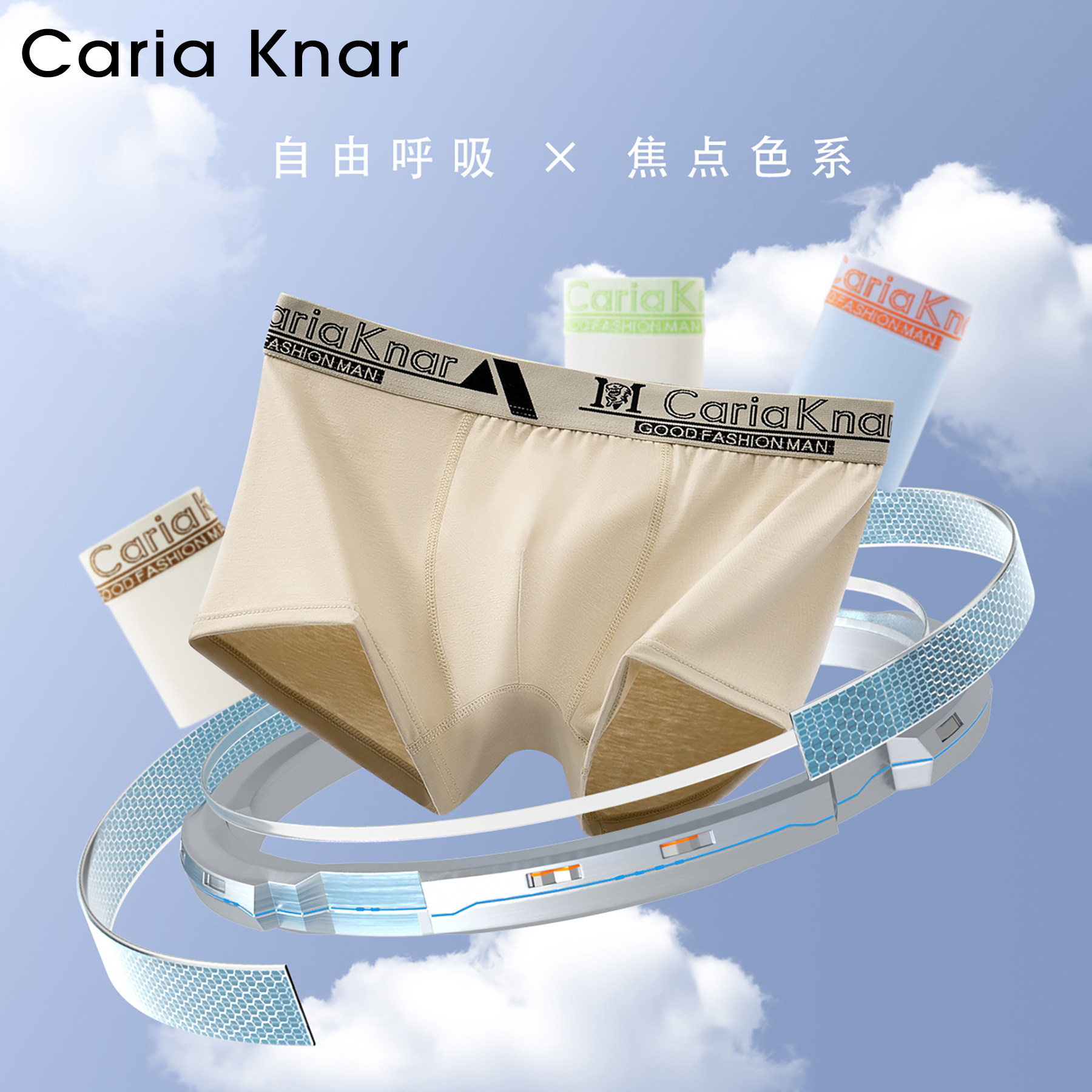 CariaKnar男士无痕内裤纯棉透气四角短裤速干薄款大码男生平角裤