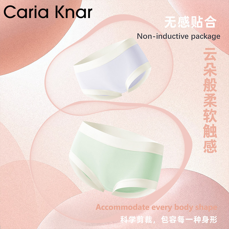 Caria Knar2026年新款高弹中腰宽边包臀内裤女棉裆布三角短裤女生