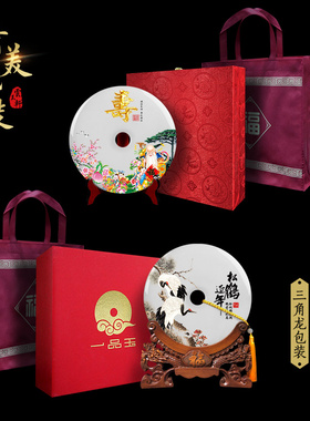 父母生日礼物玉石摆件祝寿礼物老人实用大寿礼品送父亲寿山石装饰