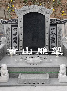 石雕汉白玉双人合葬墓碑天然石材大理石公墓石碑农村土葬墓碑刻字