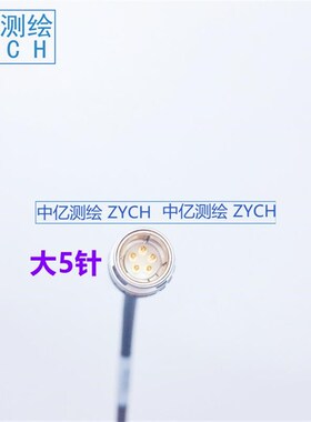 徕卡红色外挂电池连接TS030609 121516全站仪电源线 409678 GEV52