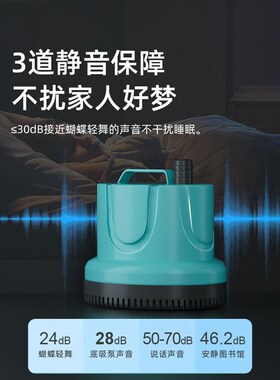小水泵小型鱼缸抽水泵循环泵底吸泵鱼粪吸便过滤吸水泵家用潜水泵