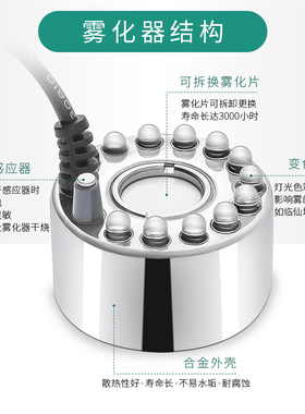升级大雾量造雾器水雾器景观雾化鱼缸水池雾化头制雾器喷雾起雾器
