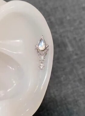 闪钻双层链条白月光水滴流苏耳骨钉小众设计独特内螺旋耳蜗钉耳饰