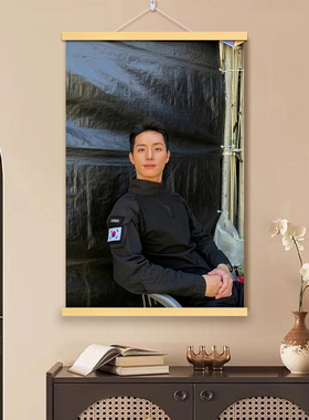 土纯帅郑胜帅气神图挂轴画客厅卧室墙上挂画墙面室内装饰上挂轴画