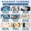 [门店同款]小天鹅小乌梅/小蓝鲸蓝氧洗烘套装热泵烘干洗衣机组合