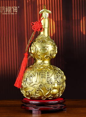 巩福海全铜葫芦摆件黄铜八卦葫芦摆件铜吉K祥如意葫芦家居装饰礼