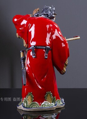 家居软装摆件家j用送礼陶瓷客厅装饰品天师终南山钟馗石湾公仔