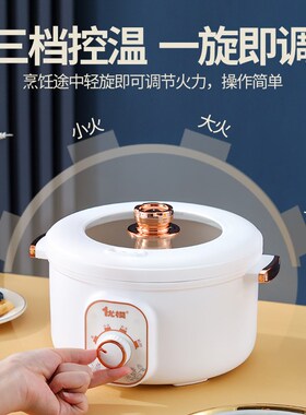 多功能电煮锅一体式陶瓷釉u电热锅学生宿舍泡面锅火锅煎煮蒸炒小