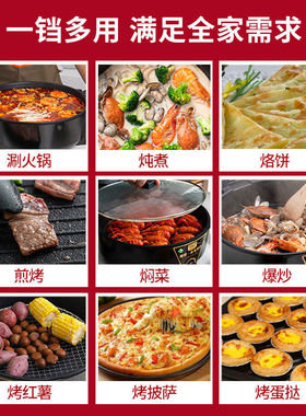 电饼铛可拆洗烙饼专用锅新款加深薄饼机I家用双面煎饼锅多功能饼