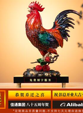 大吉大利铜大公鸡摆件客s厅玄关书房办公室桌面装饰品乔迁开业礼