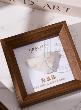 地心引力天然矿石标本水晶情诗相框520K纪念日送礼家居桌面摆件
