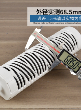 10寸插口折叠PP棉芯复合活性炭家用厨I房直饮纯水机净水器通用滤