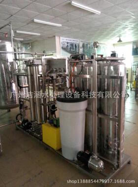 反渗透纯水设备0.5T/H反渗透纯水设备RO反渗透设备
