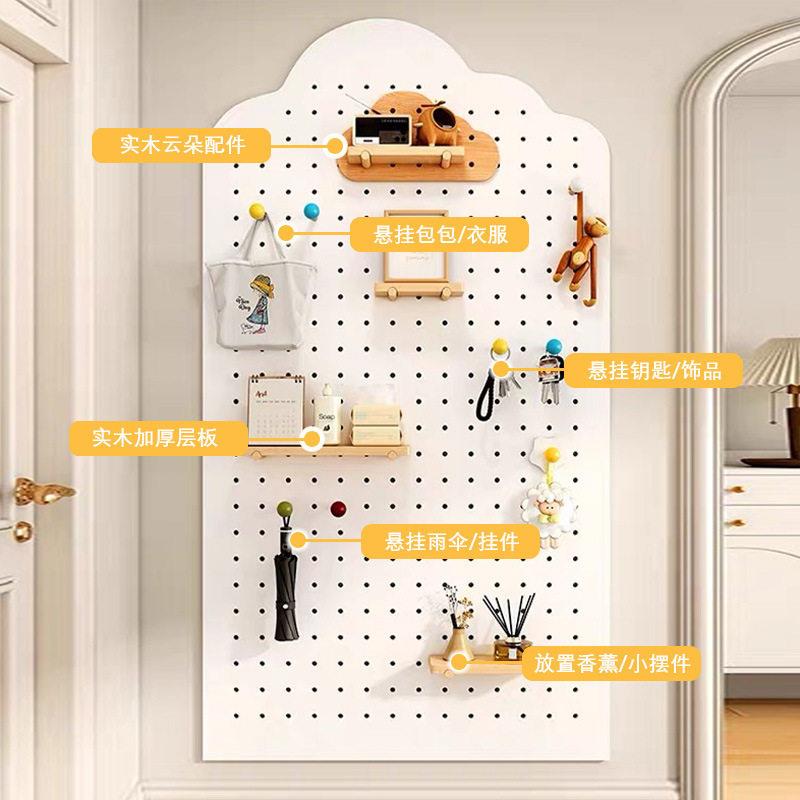 Solid wood hole board door back entrance wall storage rack children's desk background wall cloud shape hole hanging board partition