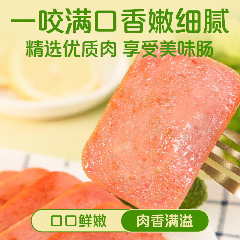 双汇特嫩三文治220g方腿火腿香肠火锅麻辣烫炒菜配早餐切片整箱批
