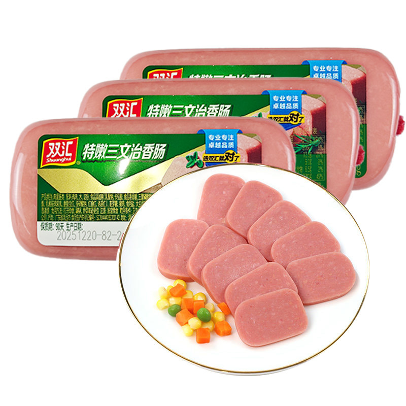双汇特嫩三文治220g方腿火腿香肠火锅麻辣烫炒菜配早餐切片整箱批