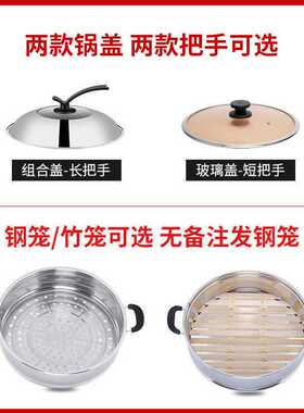 电炒锅不粘锅多功能家用电热锅铸铁电锅煮饭蒸炖一体式插电炒菜锅
