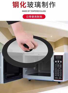 多功能硅胶锅盖厨房包边用品汤炒煎钢化玻璃盖子耐热硅胶通用锅盖