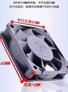 6015 5V直流风扇6cm/6厘米变频器电源双滚珠轴承散热风扇