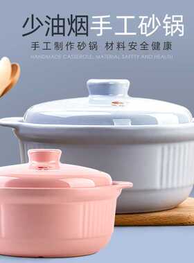 康舒砂锅耐高温炖锅日式家用汤锅明火直烧陶瓷煲大容量汤煲石锅