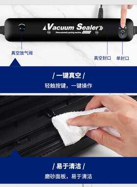 家用真空封口机自动抽真空小型食品密封包装干湿两用保鲜神器