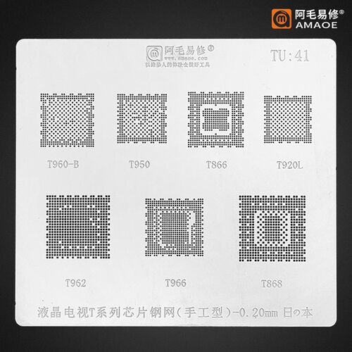 液晶电视CPU芯片植锡板T962/T966/T868钢网MSD6A600/SIS231多用网 - 图1