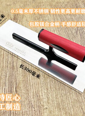 精品不锈钢抹泥刀加长推刀40 50抹灰刀刮腻子大号抹子批墙地坪漆