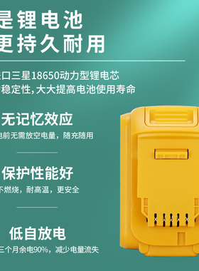 适用得伟18V20V锂电池 Dewalt电池充电器 得伟电动起子电动起子电