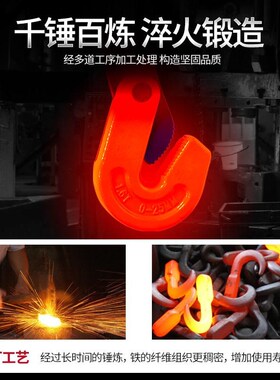 钢子石板新款吊钳铁板夹吊钩吊装夹具吊板钩子平吊模锻单板起重钳